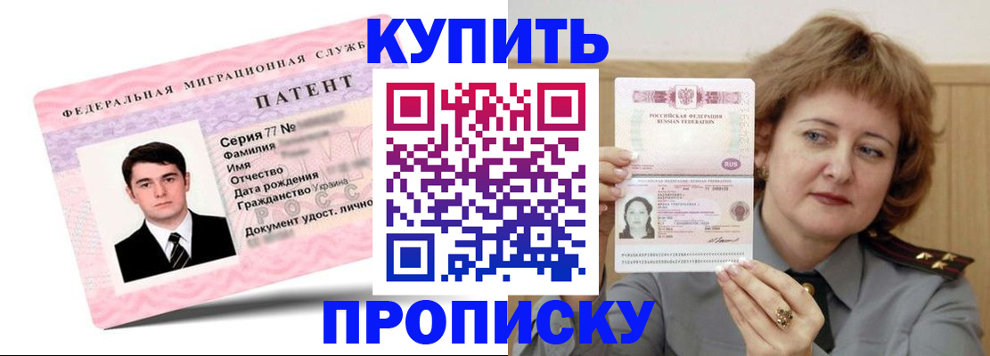 пропишу в квартире в Долинске